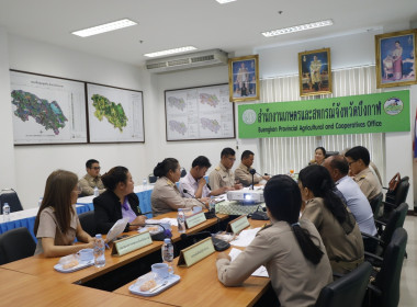 ประชุมเตรียมความพร้อมการจัดกิจกรรมเนื่องในวันสถาปนาจังหวัดบึงกาฬ ประจำปี 2567 ... พารามิเตอร์รูปภาพ 6
